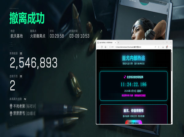 三角洲柠檬辅助软件效果